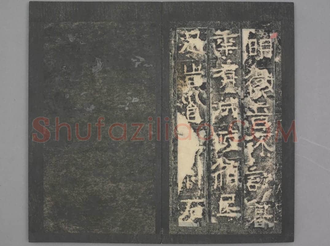 广武将军碑 | 故宫铭刻类藏品