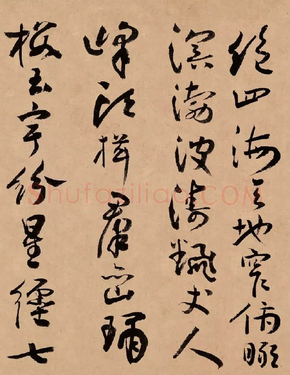 蒋杰书法长卷欣赏《登岱诗册》 | 书法长卷