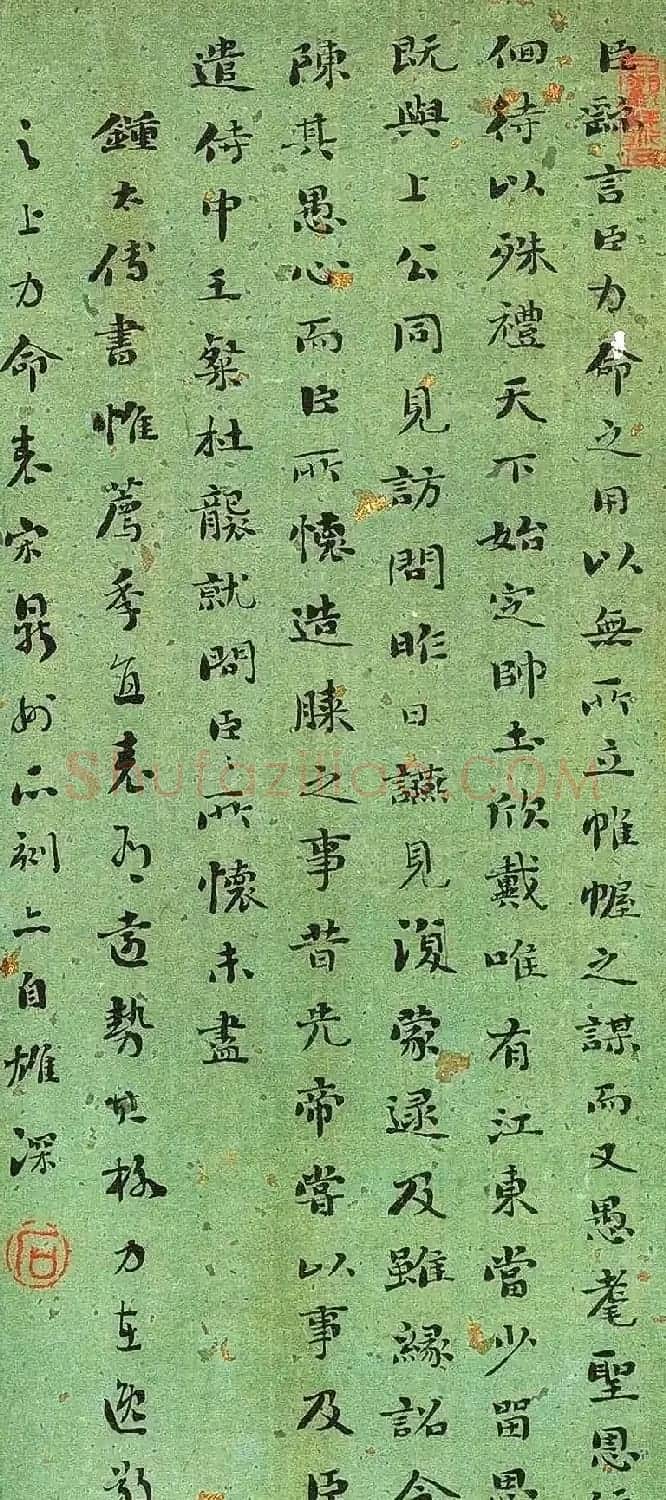 清代刘墉书法册页《临古帖》 | 书法名家作品鉴赏