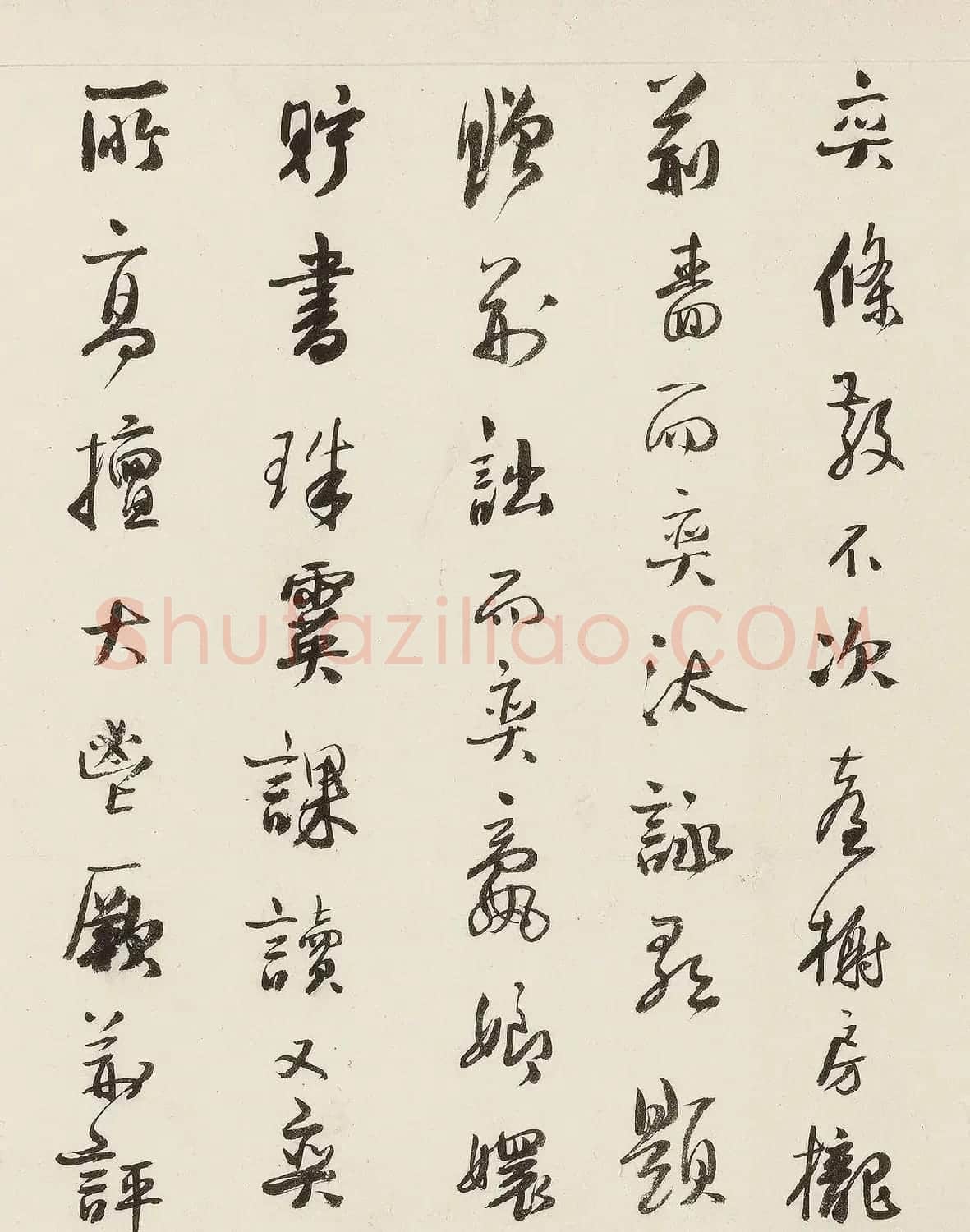 明代朱鹭行书手卷《奕园评》 | 毛笔书法作品