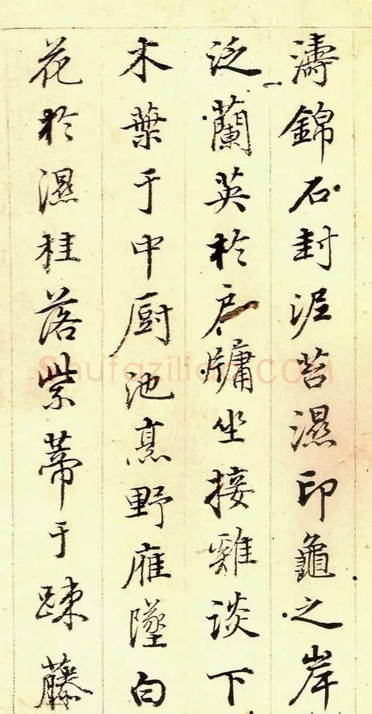 明代董其昌行楷书法册页欣赏 | 名家书法作品赏析