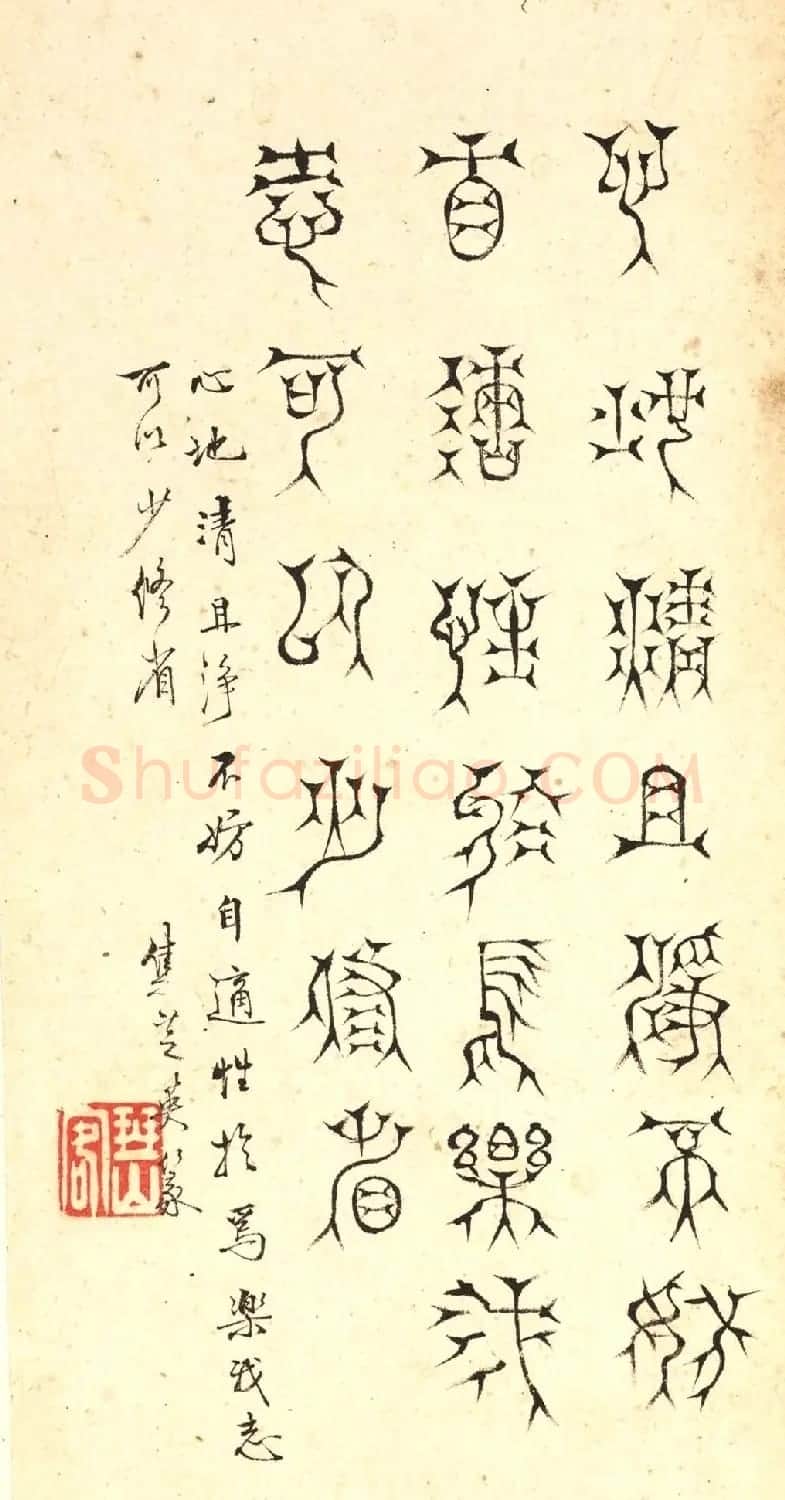 清代严源各体书法册页 | 名家书法作品赏析