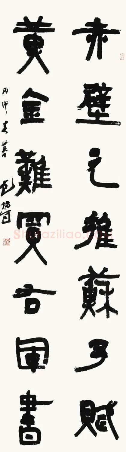 贵州书协主席包俊宜书法作品欣赏 | 书法作品精选