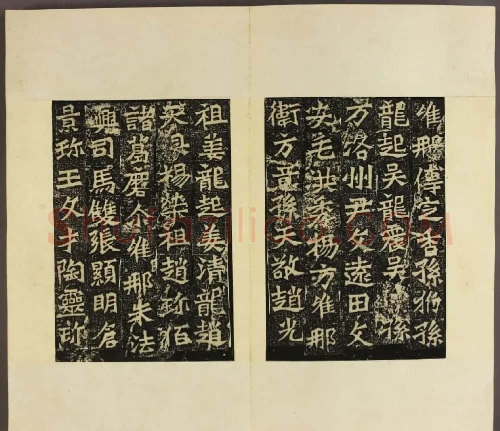 北魏碑刻书法欣赏《龙门造像铭》拓本 | 书法碑帖