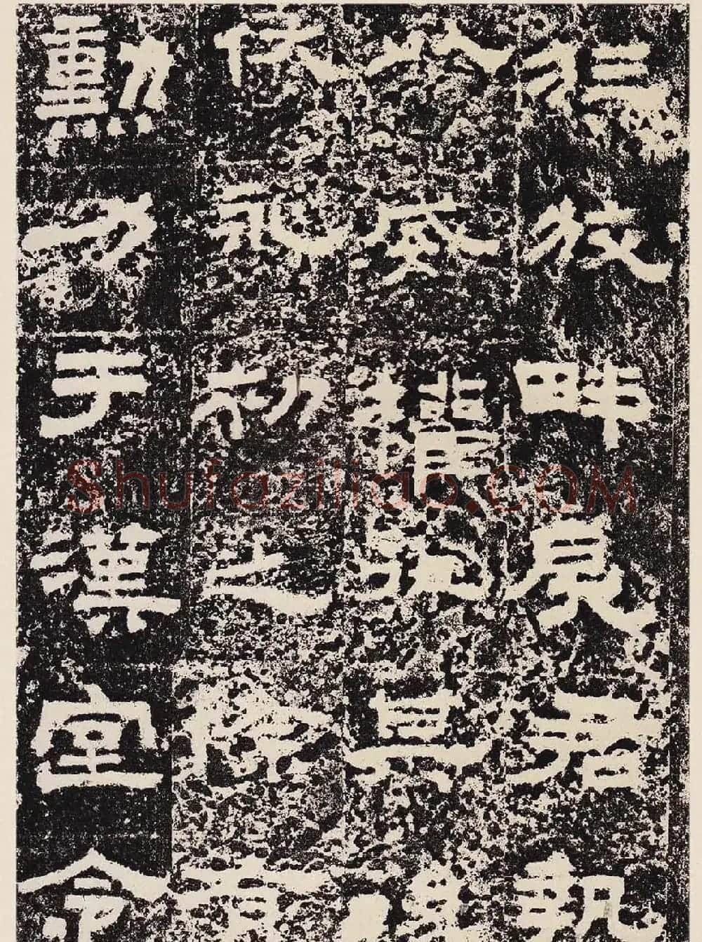汉隶珍品《汉故雁门太守鲜于璜碑》 | 书法碑帖