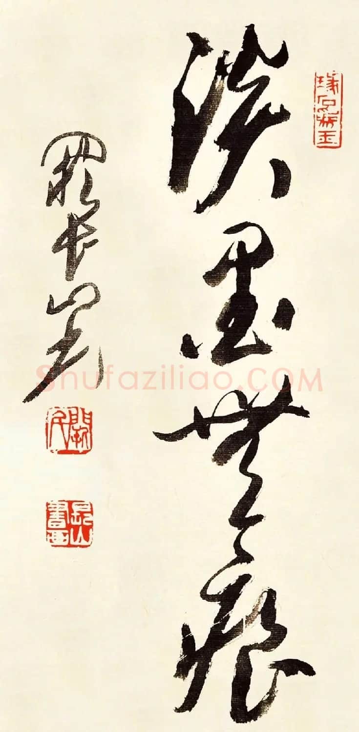 江苏阙长山软笔书法作品欣赏 | 书法作品精选
