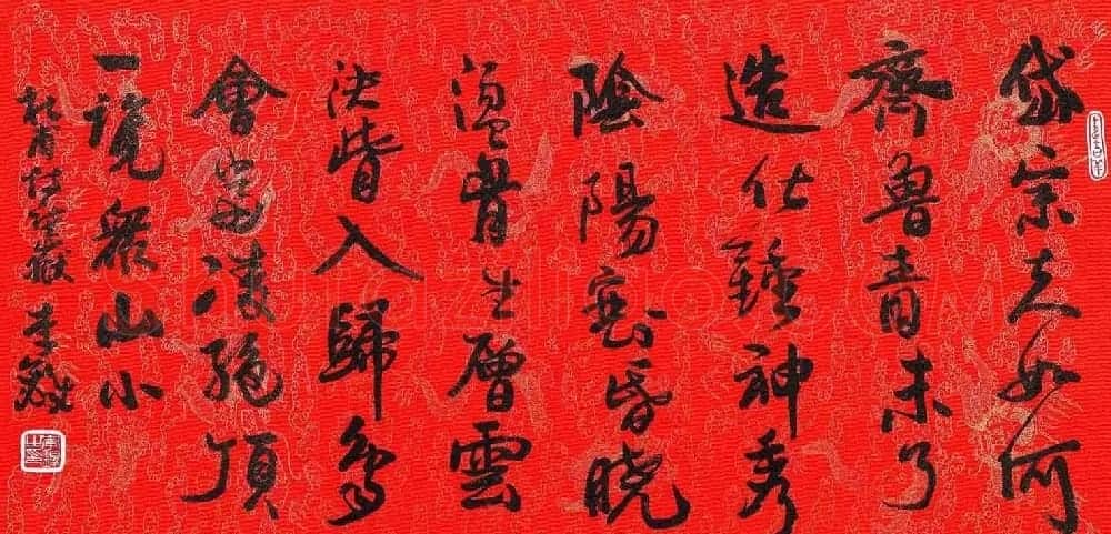 李铎将军书法作品欣赏 | 毛笔书法作品