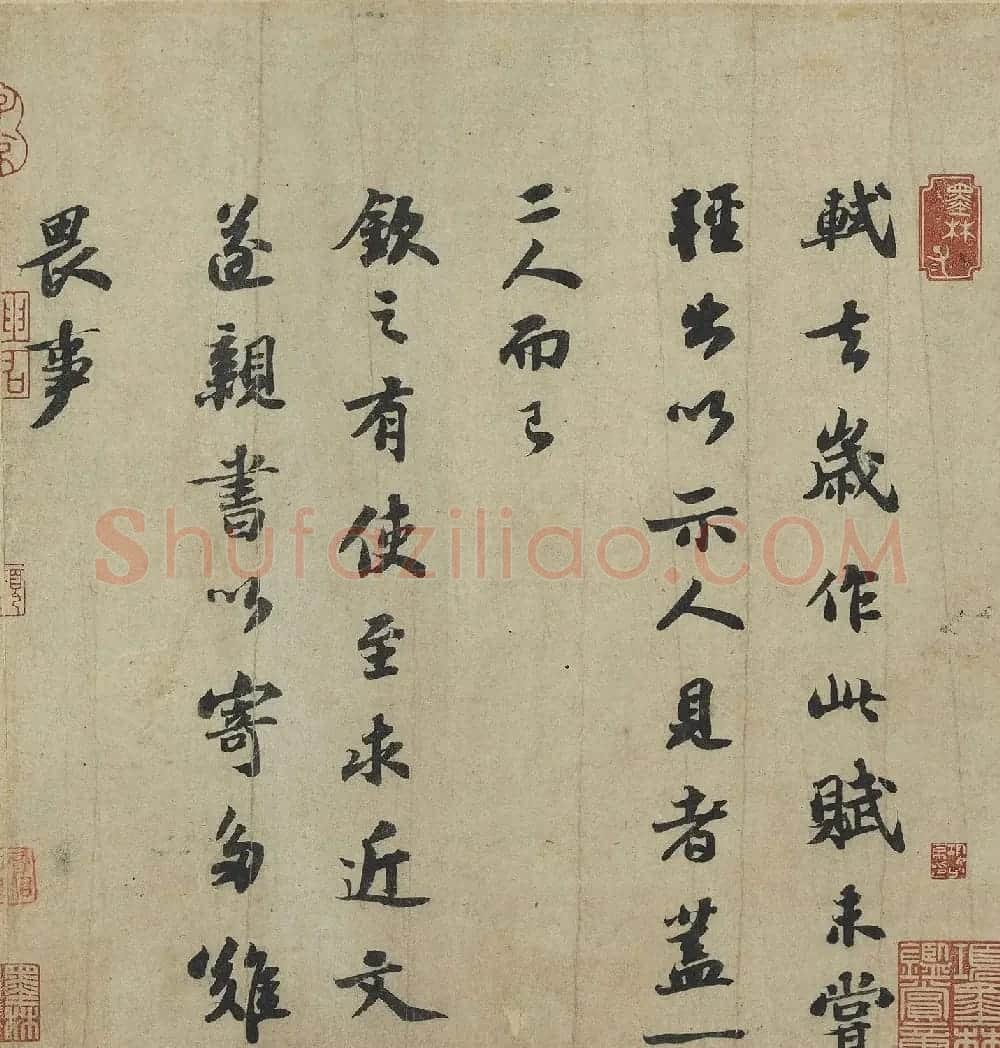 苏轼行楷书法欣赏《前赤壁赋》 | 毛笔书法作品