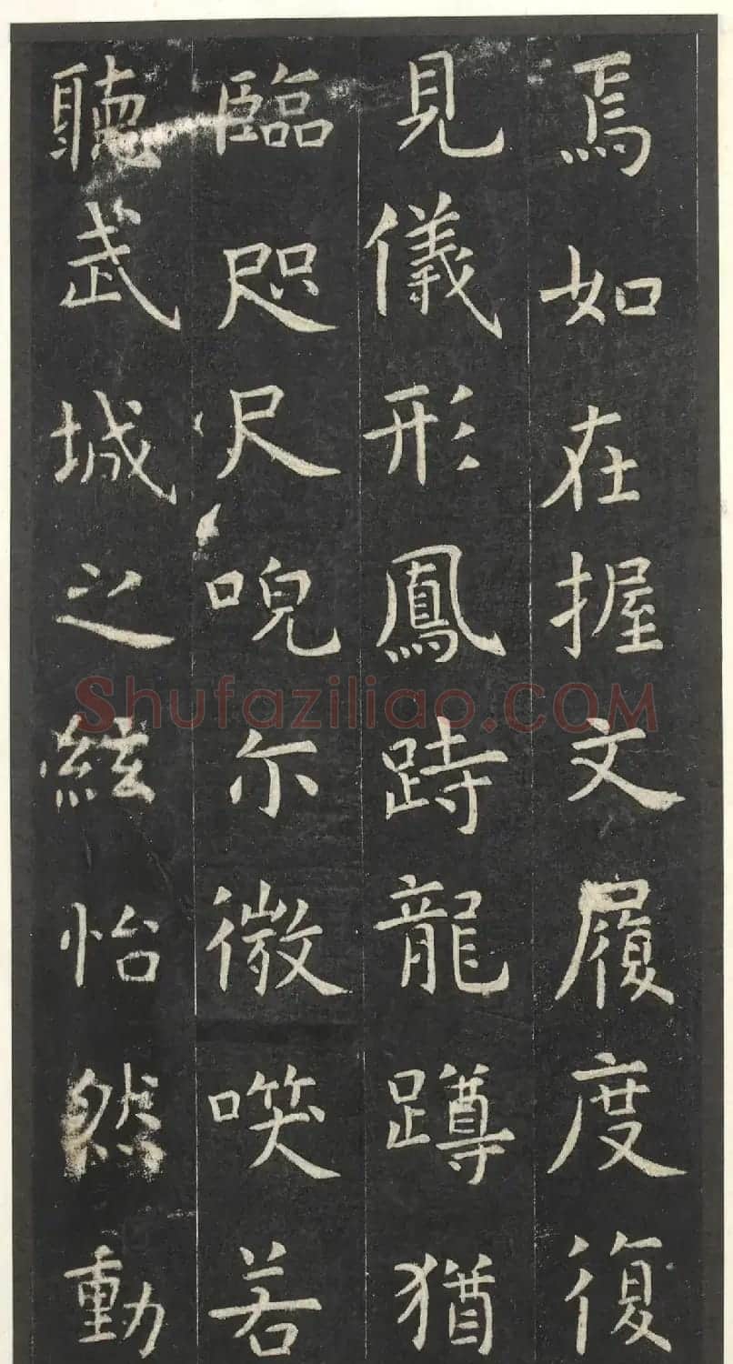 虞世南楷书孔子庙堂碑(宋翻刻本) | 书法碑帖