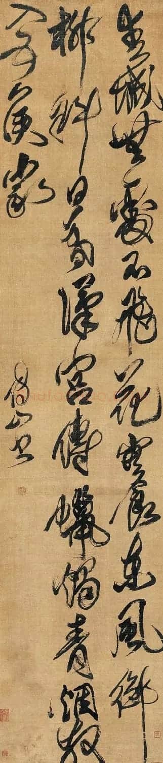 “寒食”书法作品专辑 | 名家书法作品赏析