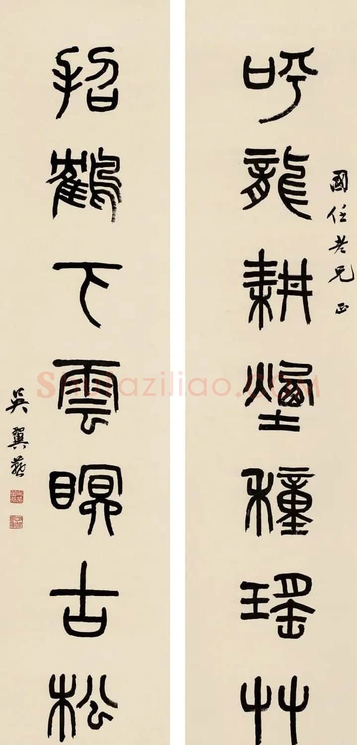 吴湖帆书法作品欣赏 | 书法作品精选