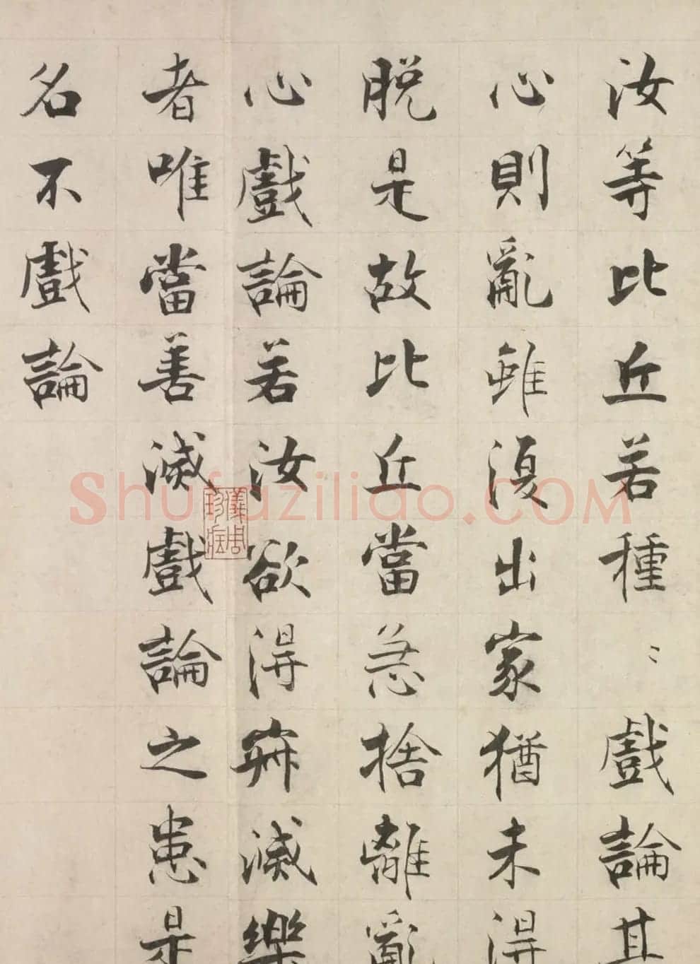 张即之楷书长卷《佛遗教经》 | 书法长卷