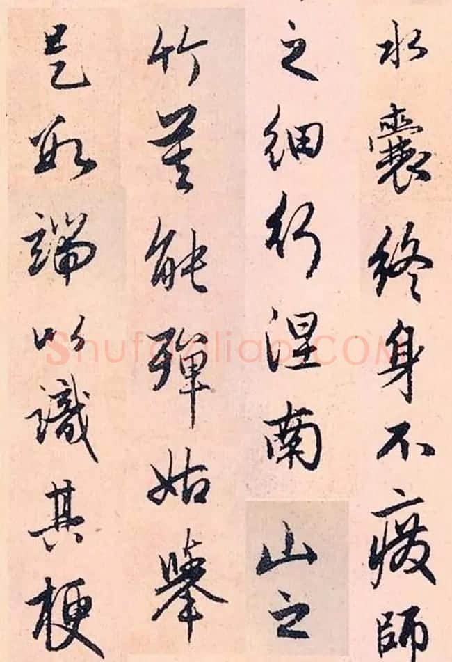 赵孟頫行书字帖欣赏《高峰和尚行状》 | 书法名家作品鉴赏