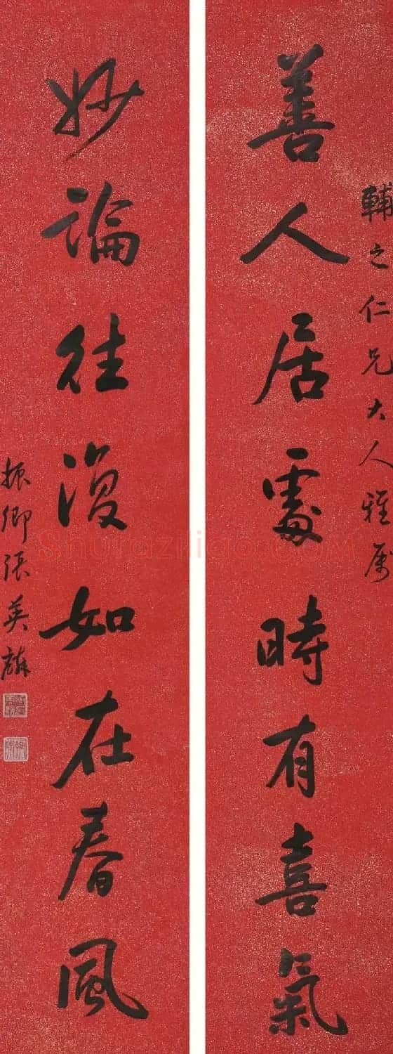 清代进士张英麟书法欣赏 | 名家书法作品精选
