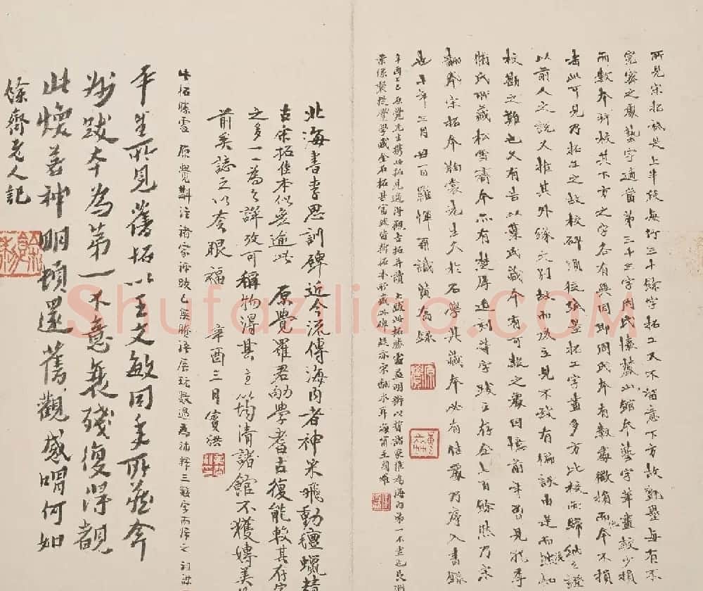 北山十宝5:唐李邕云麾将军李思训碑 | 书法碑帖