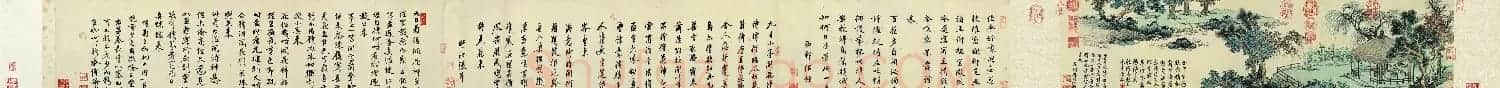 明代沈周绘画欣赏盆菊幽赏图卷附书跋 | 传世书法作品赏析