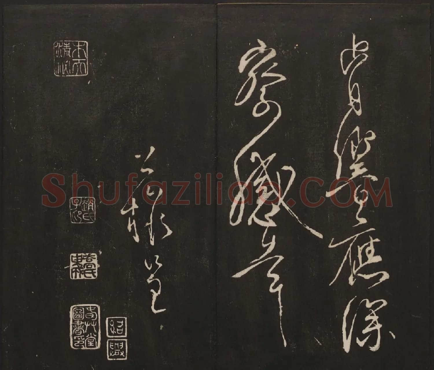 邻苏园集帖第五六卷合辑初拓本 | 书法碑帖