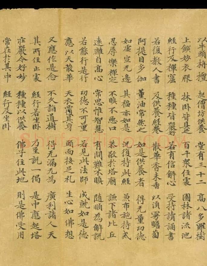 唐代成公道楷书写《妙法莲华经卷第五》 | 敦煌写经欣赏