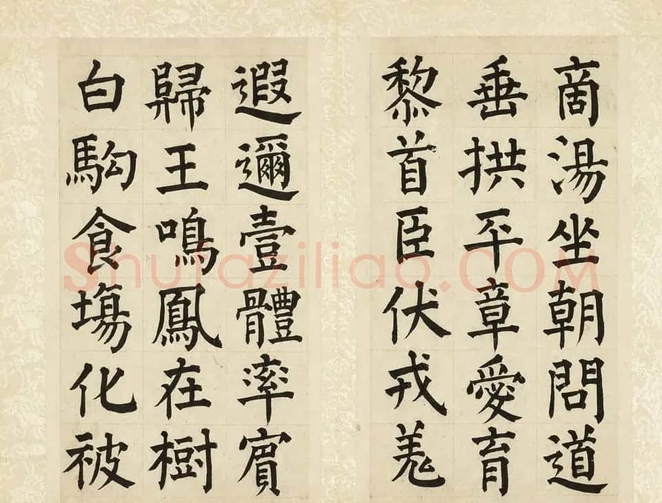 祝允明36岁颜体楷书千字文册 | 书法名家作品欣赏