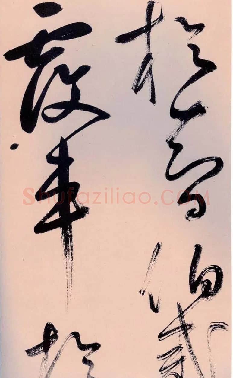 鲜于枢书法作品《行草诗赞卷》 | 书法碑帖