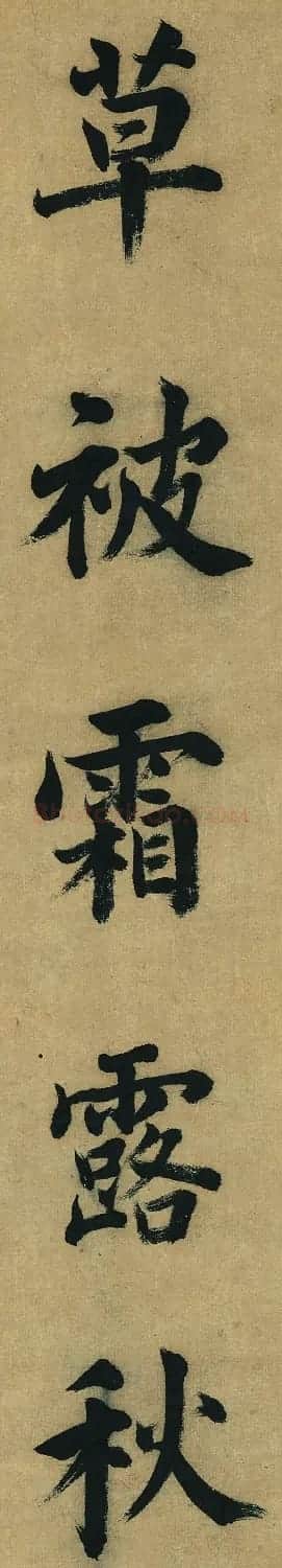 董其昌八十岁楷书作品欣赏《五言古诗句》 | 名家书法作品精选