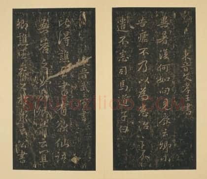 宋拓淳化阁帖 | 故宫铭刻类藏品