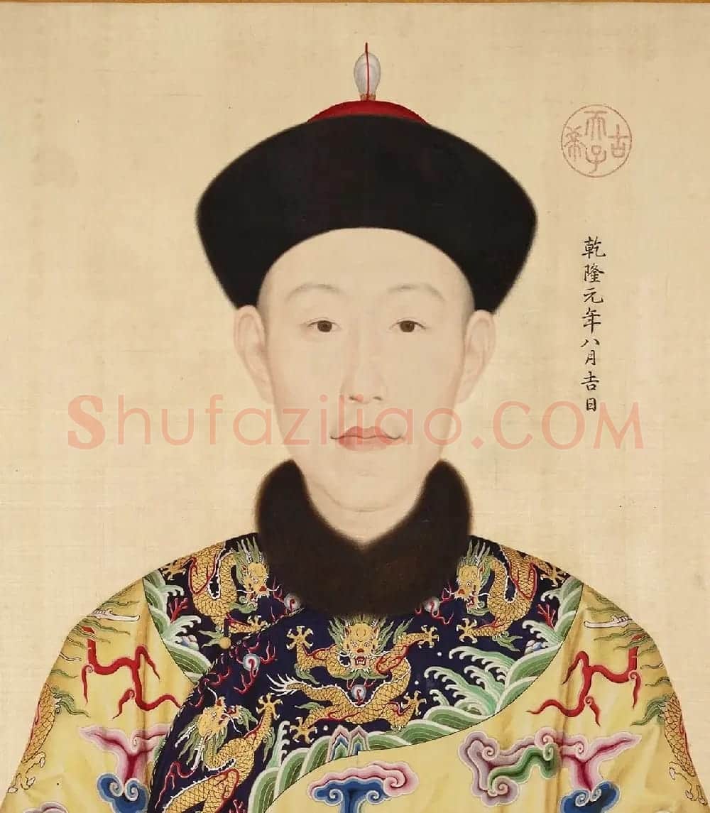 传世名画:郎世宁《乾隆帝后妃嫔图卷》 | 传世书法作品赏析