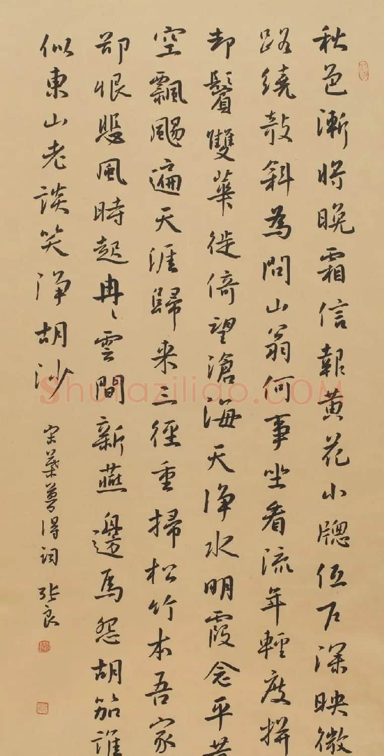 信步堂张良毛笔书法作品欣赏60幅 | 软笔书法作品