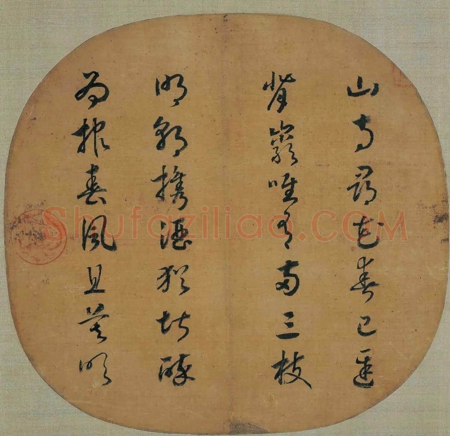 宋高宗赵构书法团扇作品欣赏 | 名家书法作品赏析