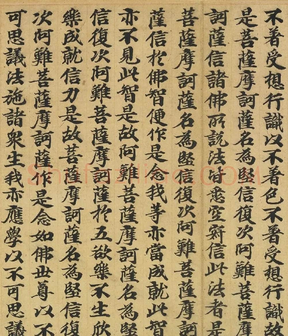 唐人书佛说广博严净不退转轮经 | 敦煌写经精选