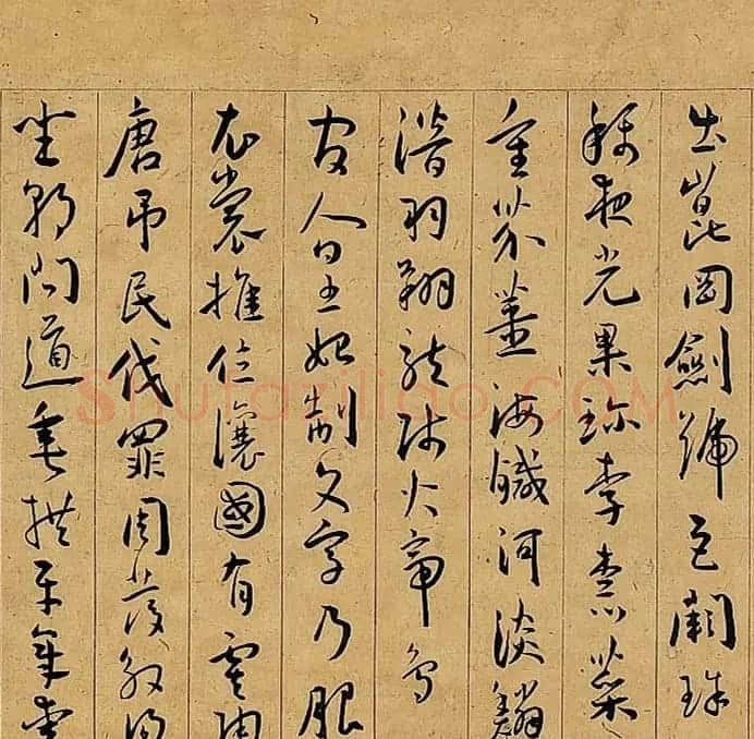 王宠行草书《千字文》卷 （香港藏） | 书法长卷