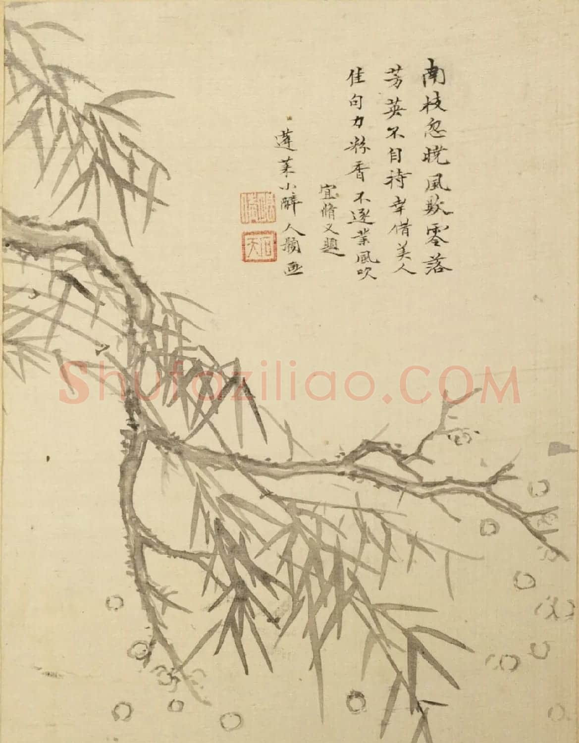 沈荃等8人书法题《沈颢墨梅册》 | 传世书法作品欣赏