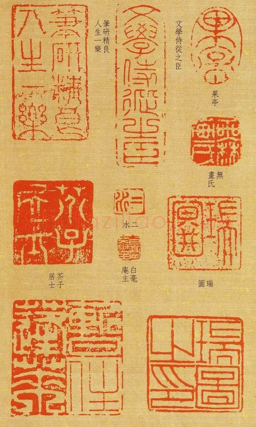 张瑞图宏幅巨制《草书千字文》书法图片63P | 毛笔草书字帖