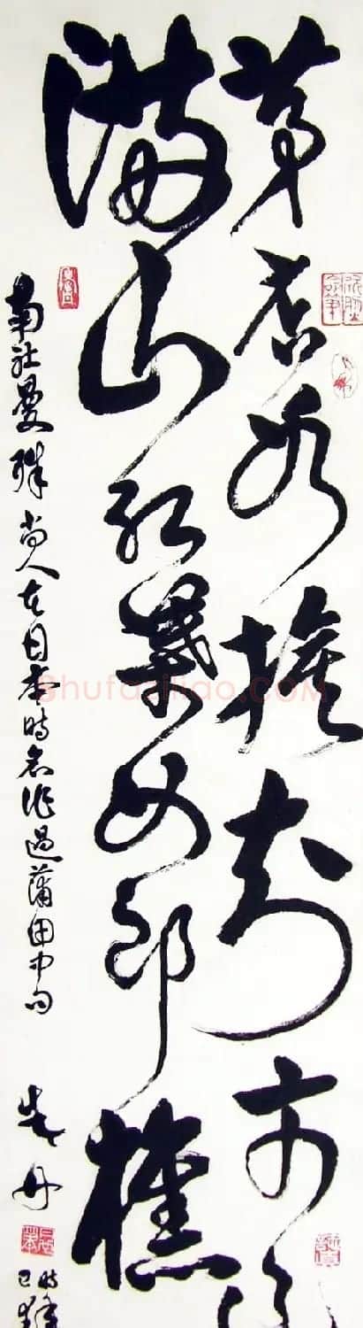 朱丹书法作品欣赏 | 毛笔书法作品