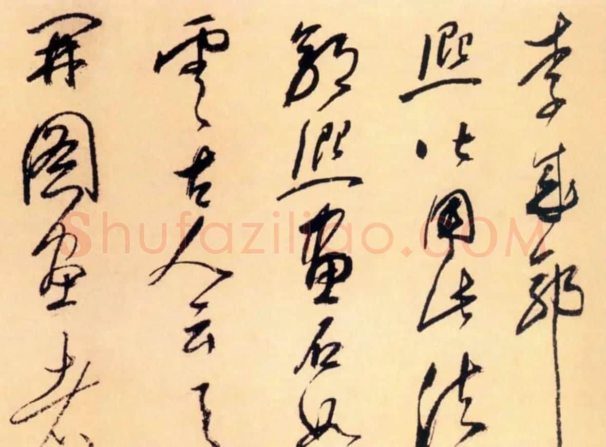 释担当草书作品欣赏《大痴画诀手卷》 | 书法作品赏析