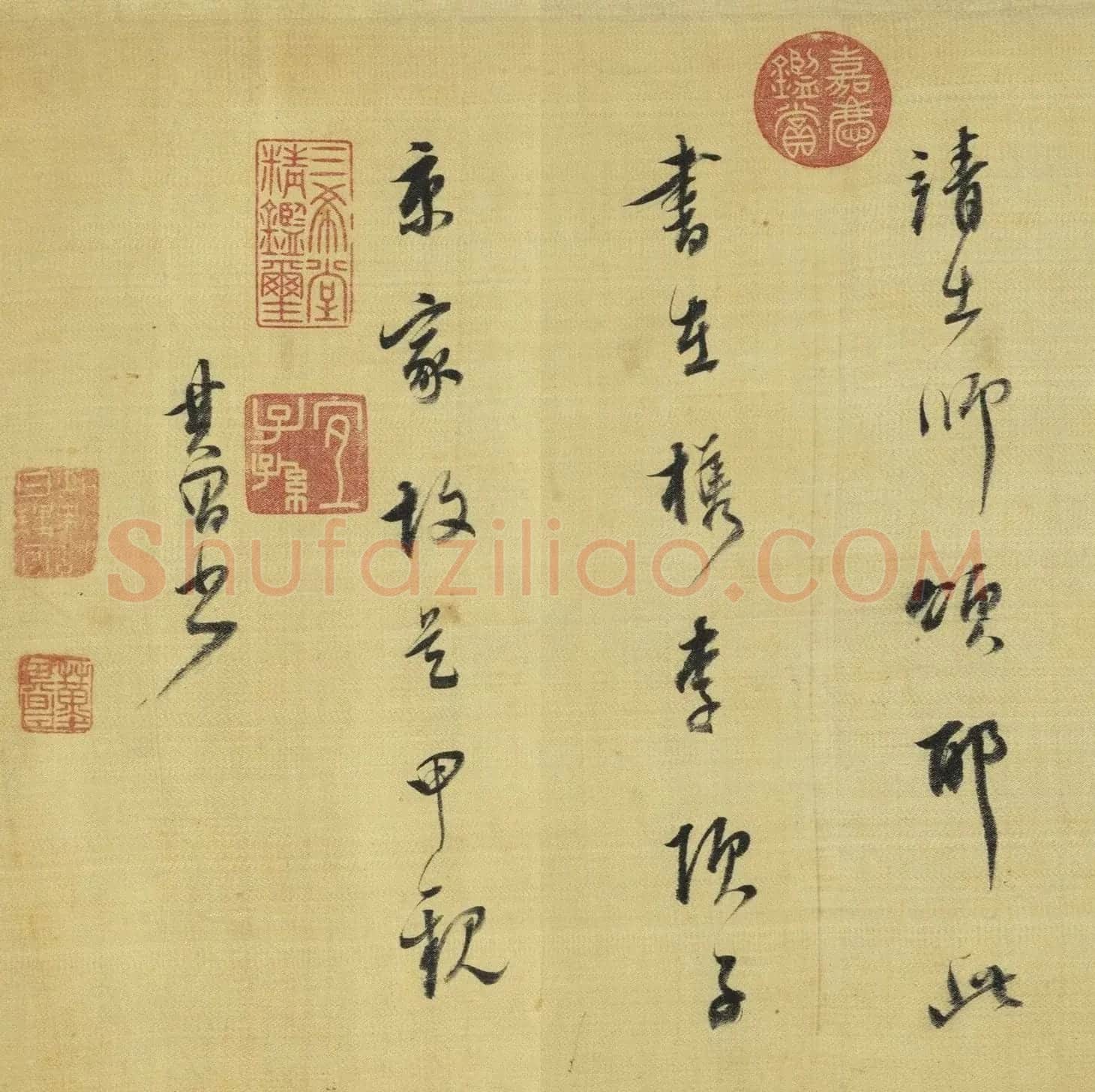董其昌草书临史岑出师颂卷 | 软笔书法作品