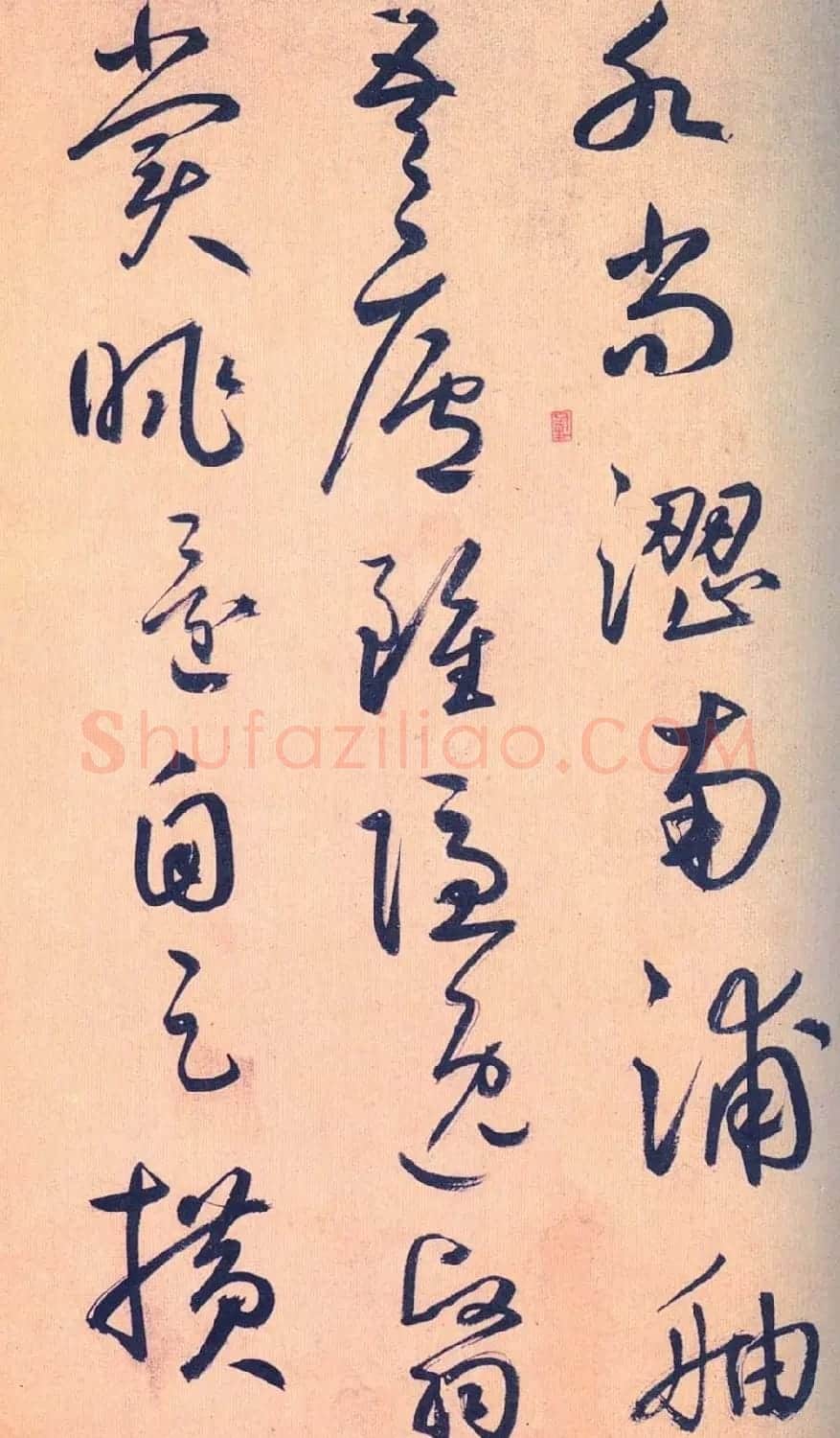 鲜于枢行草书《王安石杂诗卷》 | 书法碑帖