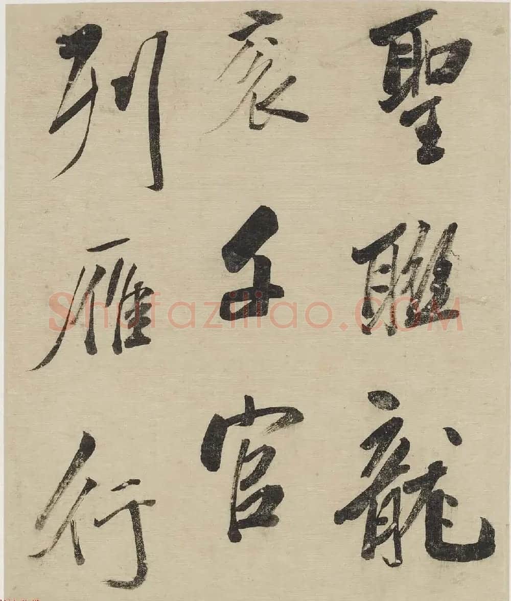 清代吴荣光行书册页欣赏《杜诗二首》 | 名家书法作品精选