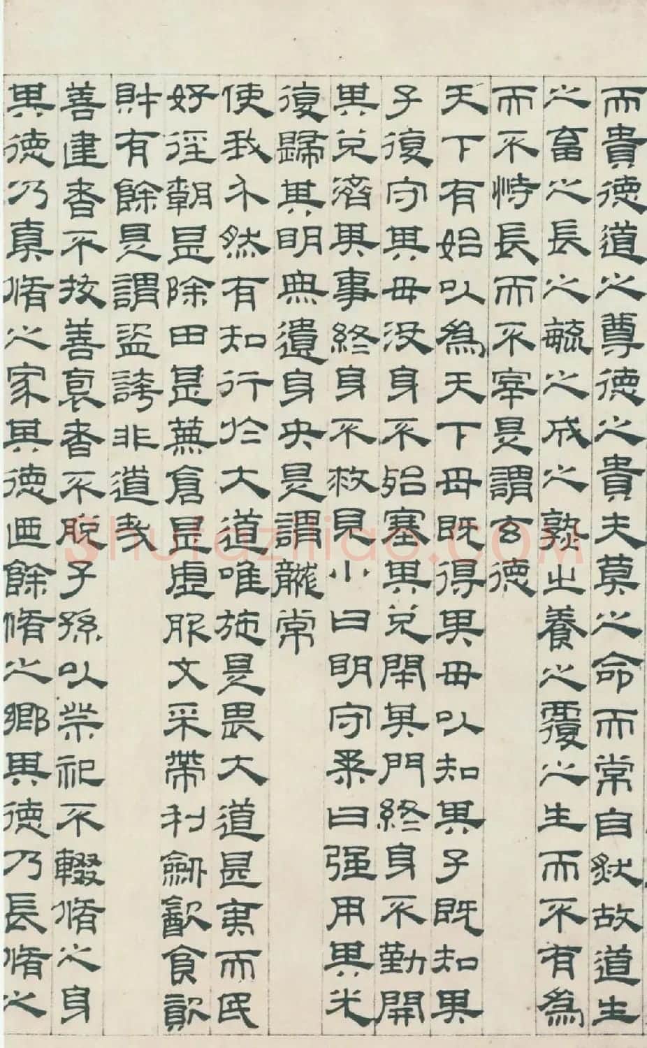 翰墨风神吴叡隶书作品欣赏《道德经》 | 毛笔书法作品