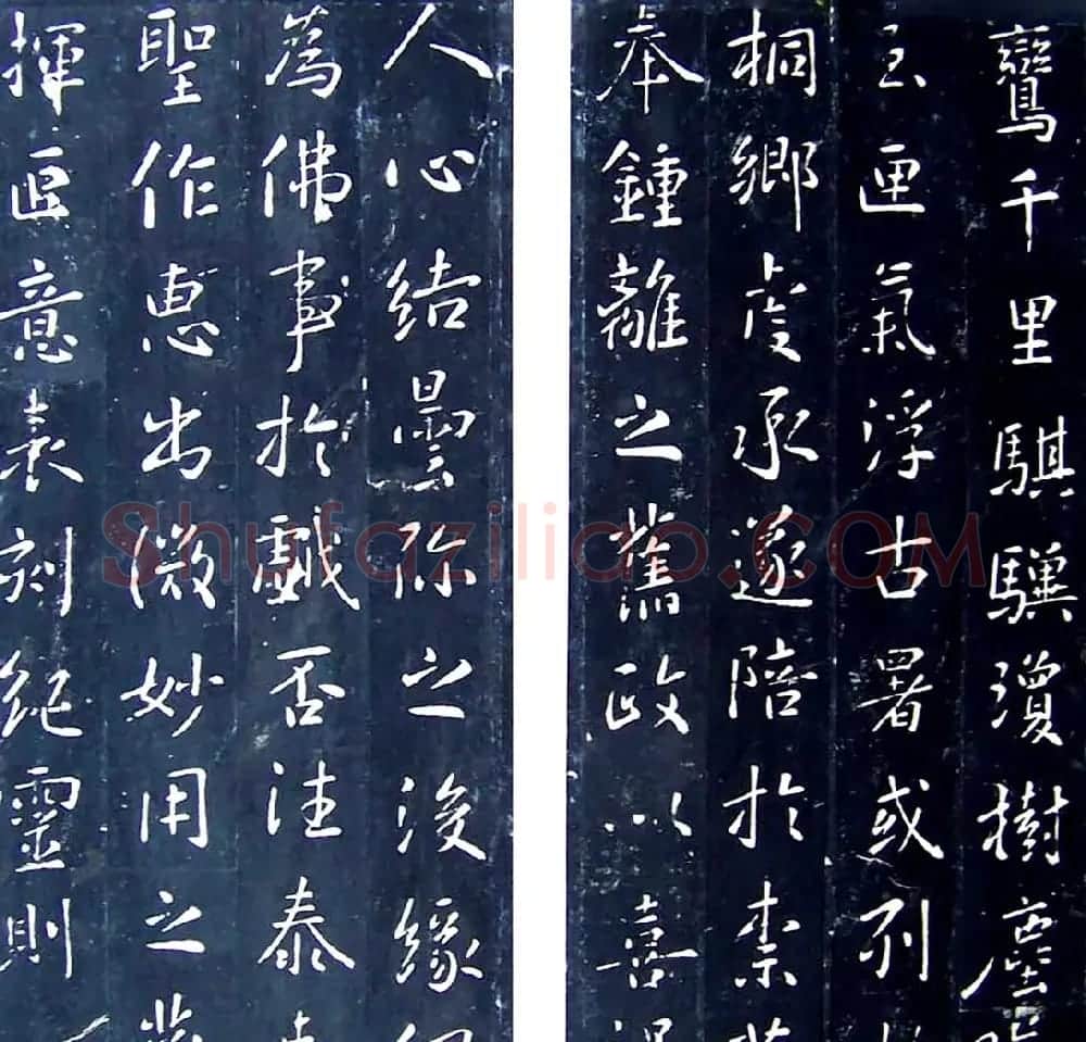 唐代房夫人行楷书《铁弥勒像颂》 | 书法碑帖