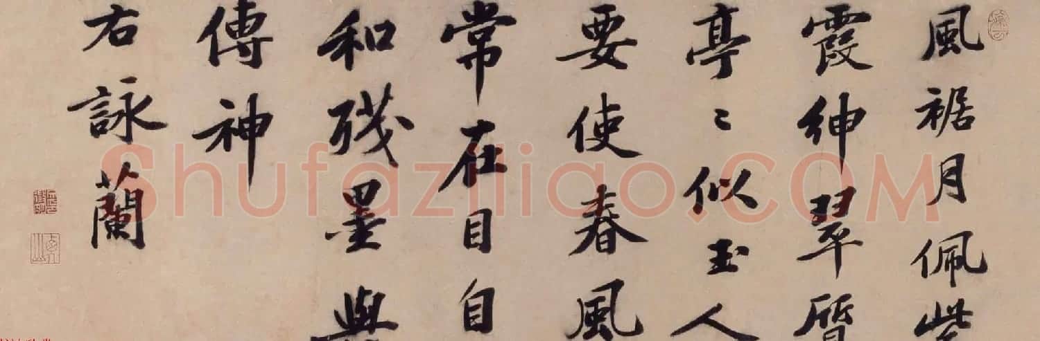 文徵明73岁书画欣赏《三友图卷》高清大图 | 传世书法作品鉴赏