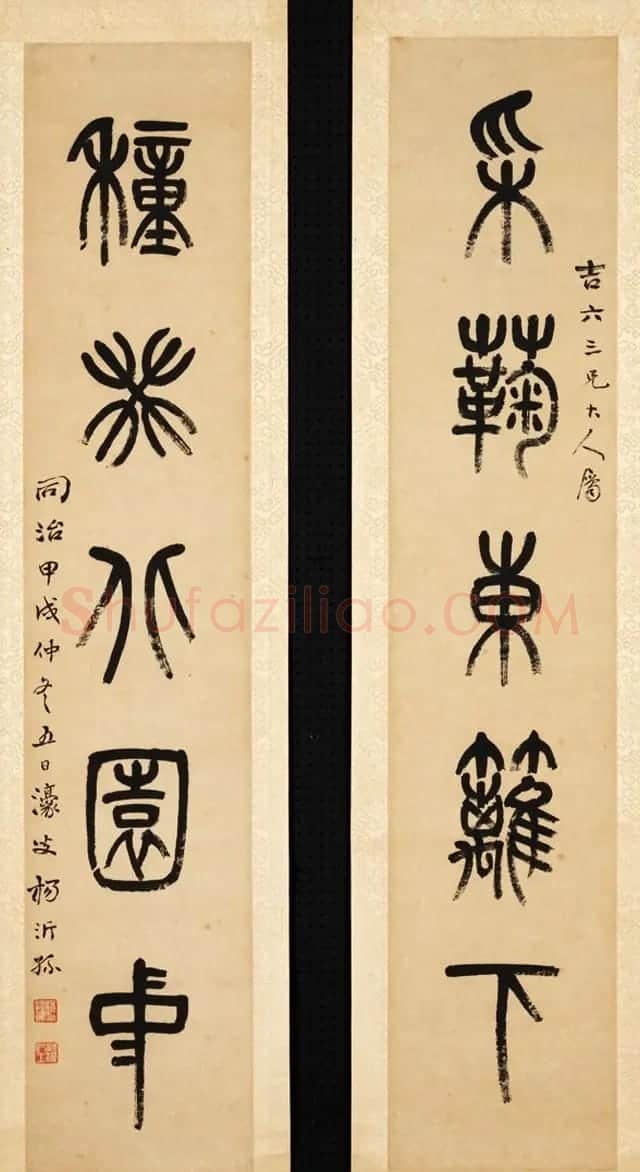 清代凤阳知府杨沂孙书法作品集 | 名家书法作品精选