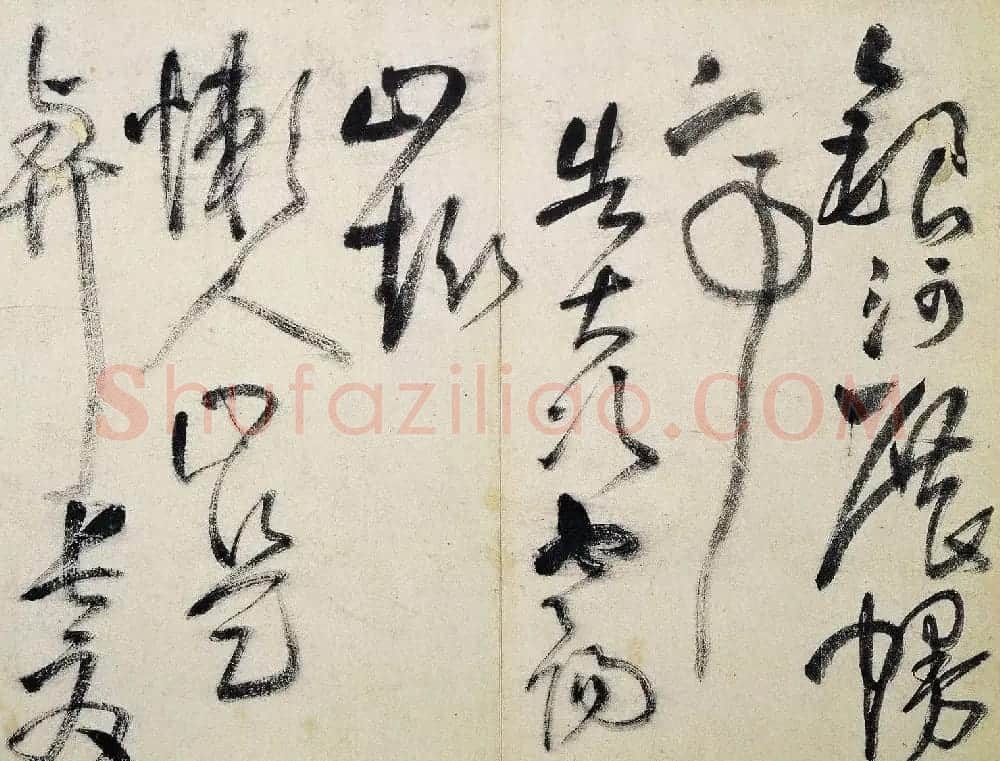 王铎52岁草书诗帖5首 大写意书风 | 毛笔草书字帖