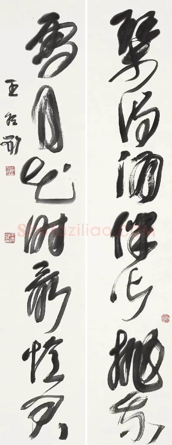 王冬龄书法草书作品欣赏 | 软笔书法作品