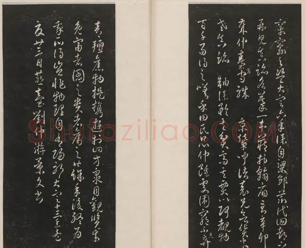 莲池书院法帖第四册《米芾虹县诗帖》 | 毛笔书法作品