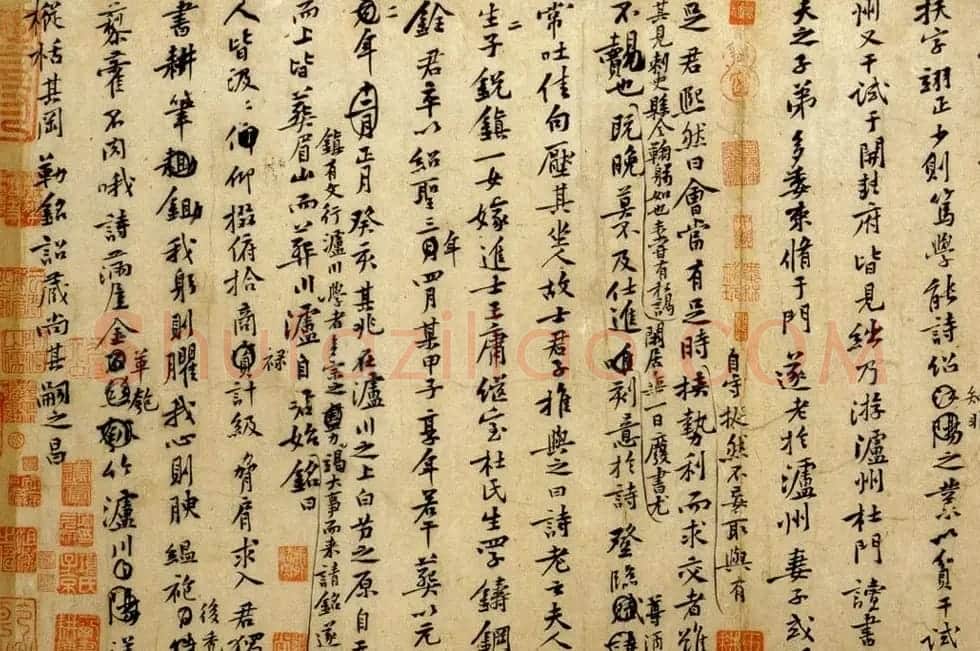 黄庭坚书法《墓志铭稿卷》欣赏 | 毛笔书法作品