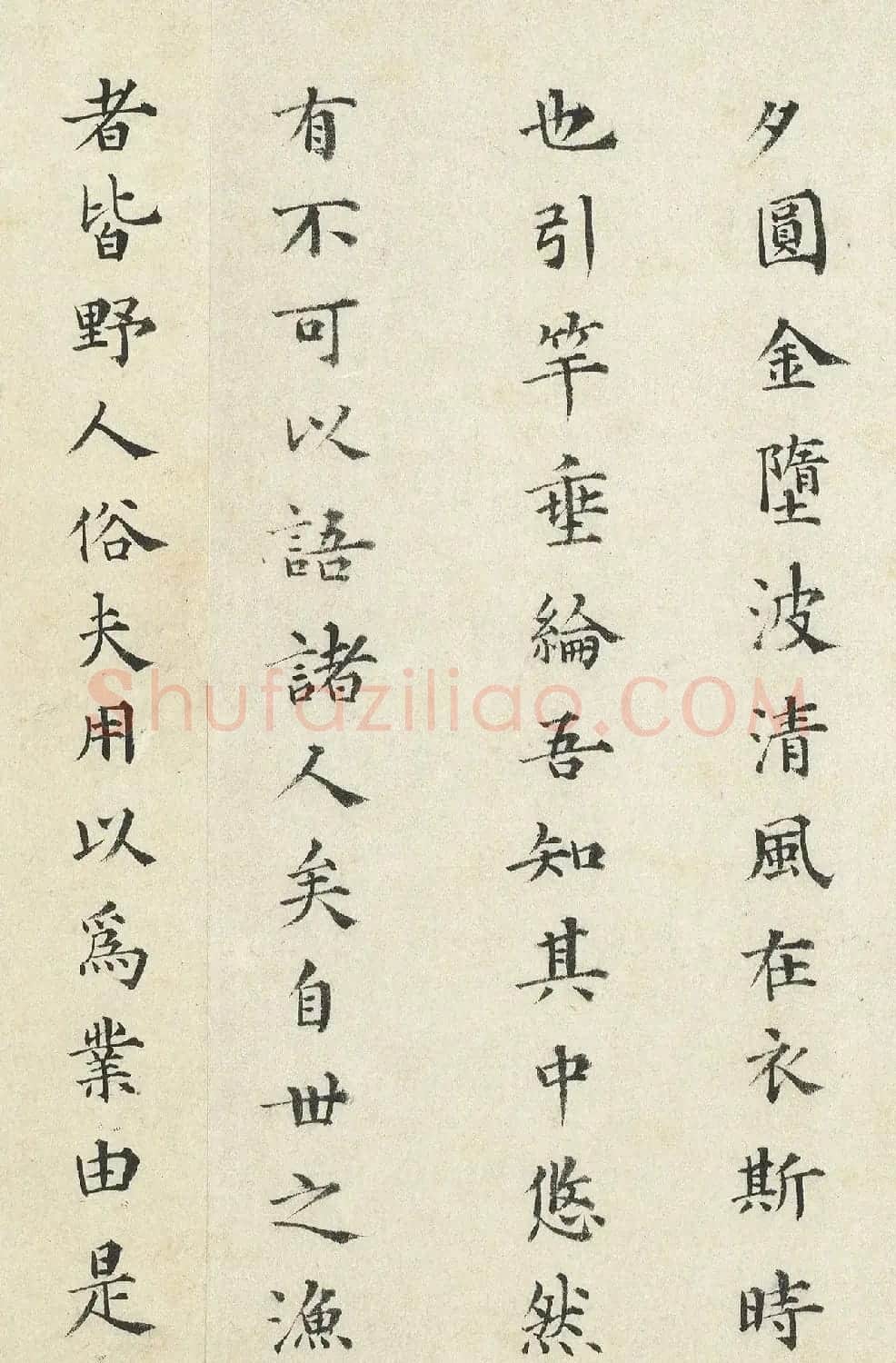 明代都穆楷书《钓月亭记》 | 软笔书法作品