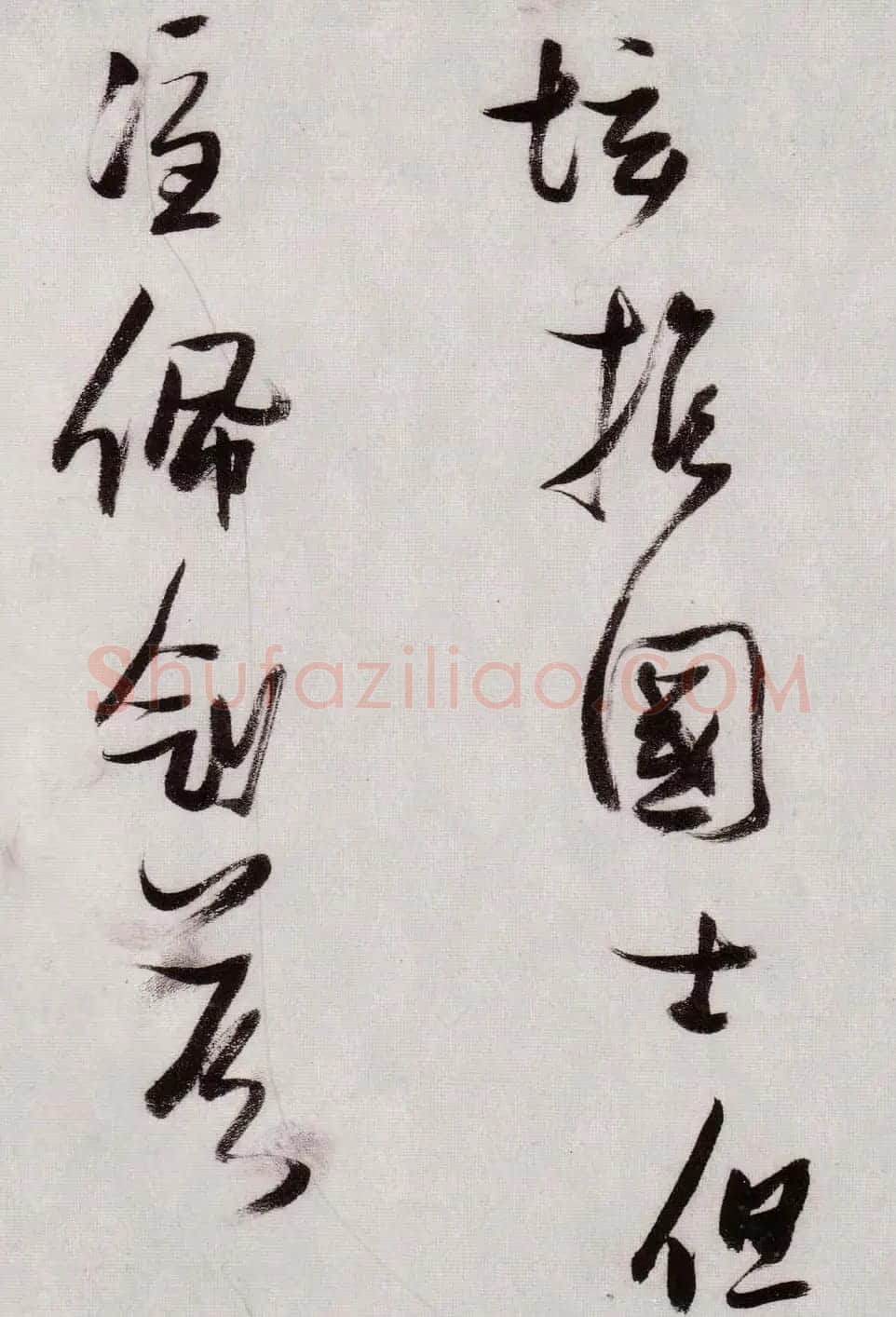 张瑞图行草书法《感辽事作六首》 | 名家书法作品赏析