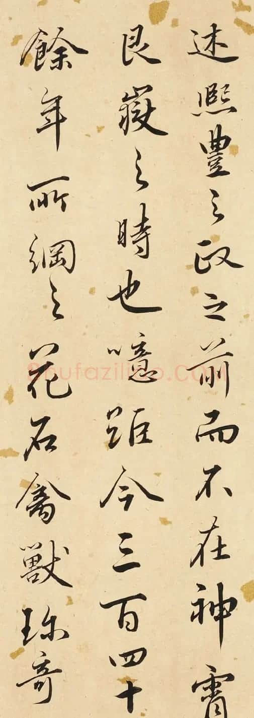 明朝驸马沐昕书法墨迹欣赏 | 书法名家作品欣赏