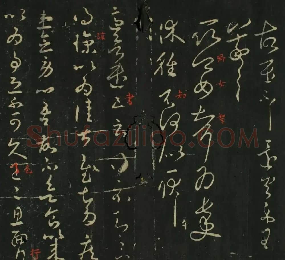 王羲之草书法帖在线欣赏 | 名家书法作品赏析